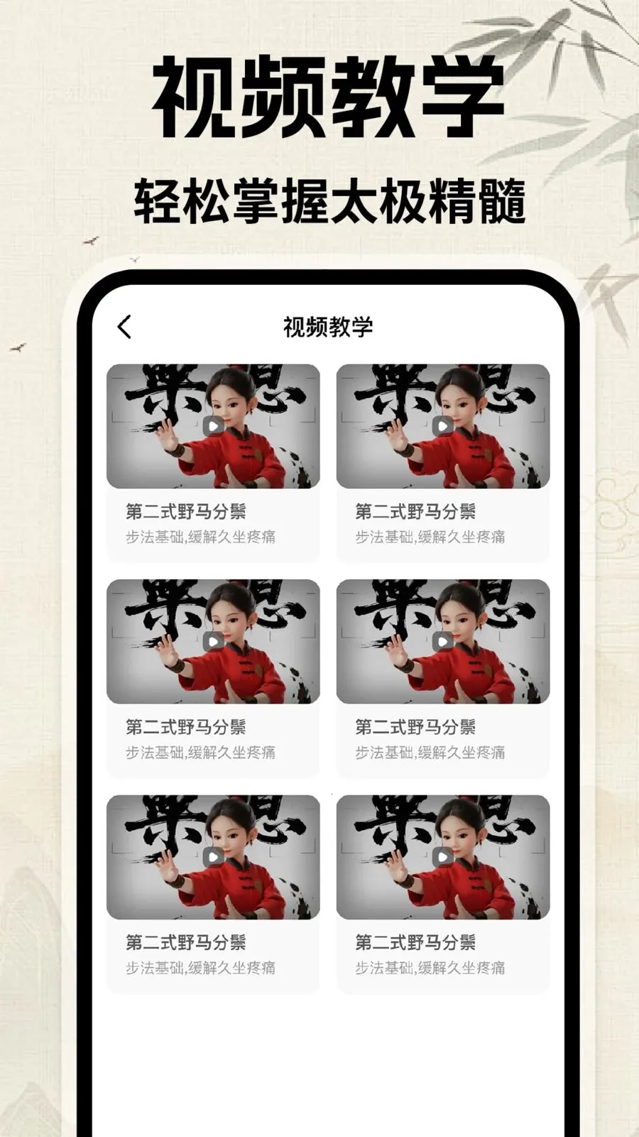 ̫������(̫��ѧϰƽ̨)v1.0.1 �ٷ������ͼ