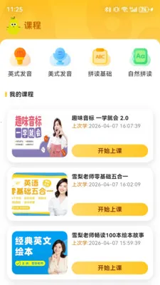 ����ƴ����2026�ٷ����°汾v2.6.0 �ٷ������ͼ