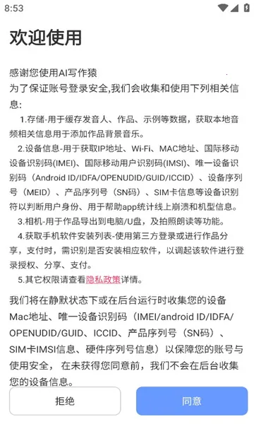 AIд��Գ(AIȫ��д������)v1.0.43 ��Ѱ��ͼ