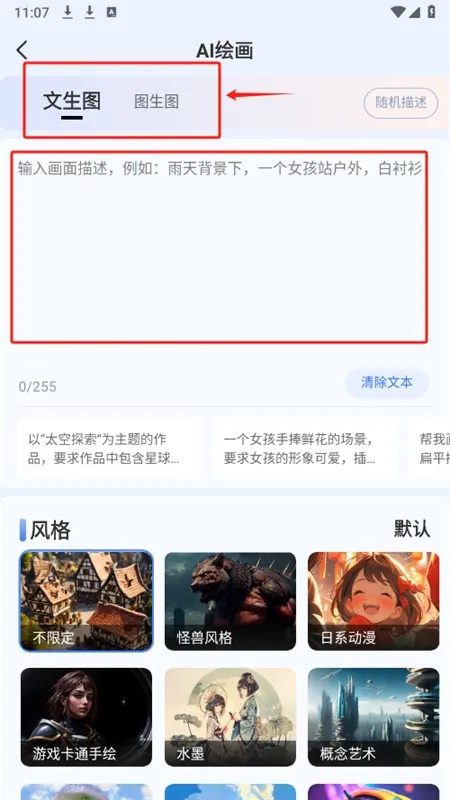 AI写作猿(AI全能写作助手) AI写作猿(AI全能写作助手)