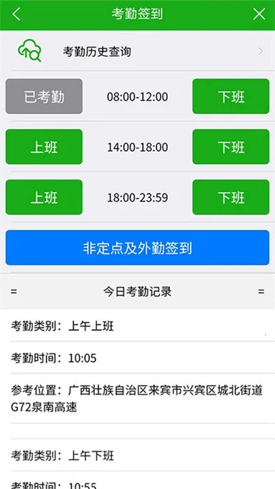 ������(�ư칫����ϵͳ)v28640 ��Ѱ��ͼ