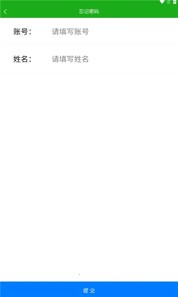 ������(�ư칫����ϵͳ)v28640 ��Ѱ��ͼ