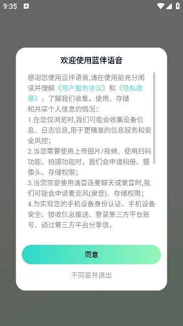 ��������2026���ذ�װv2.6.7 ��Ѱ��ͼ