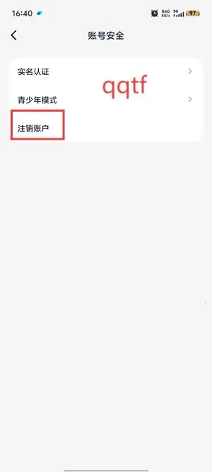 蓝伴语音2026下载安装 蓝伴语音2026下载安装
