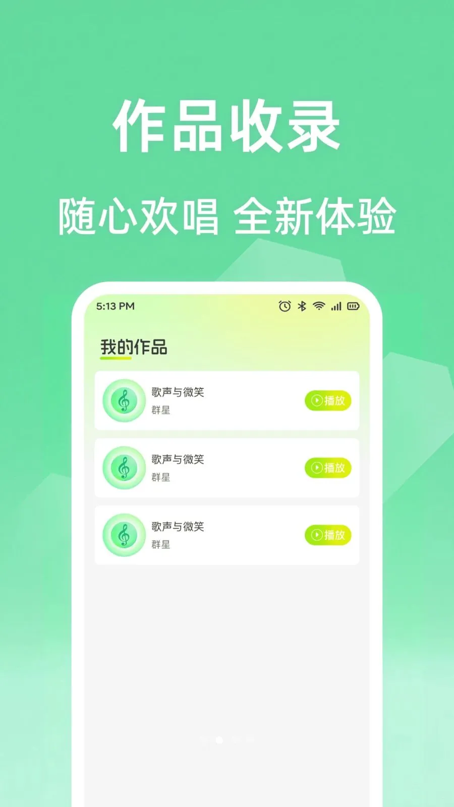 ȫ���ϸ質K(���ִ�������)v1.0.0 �ٷ������ͼ