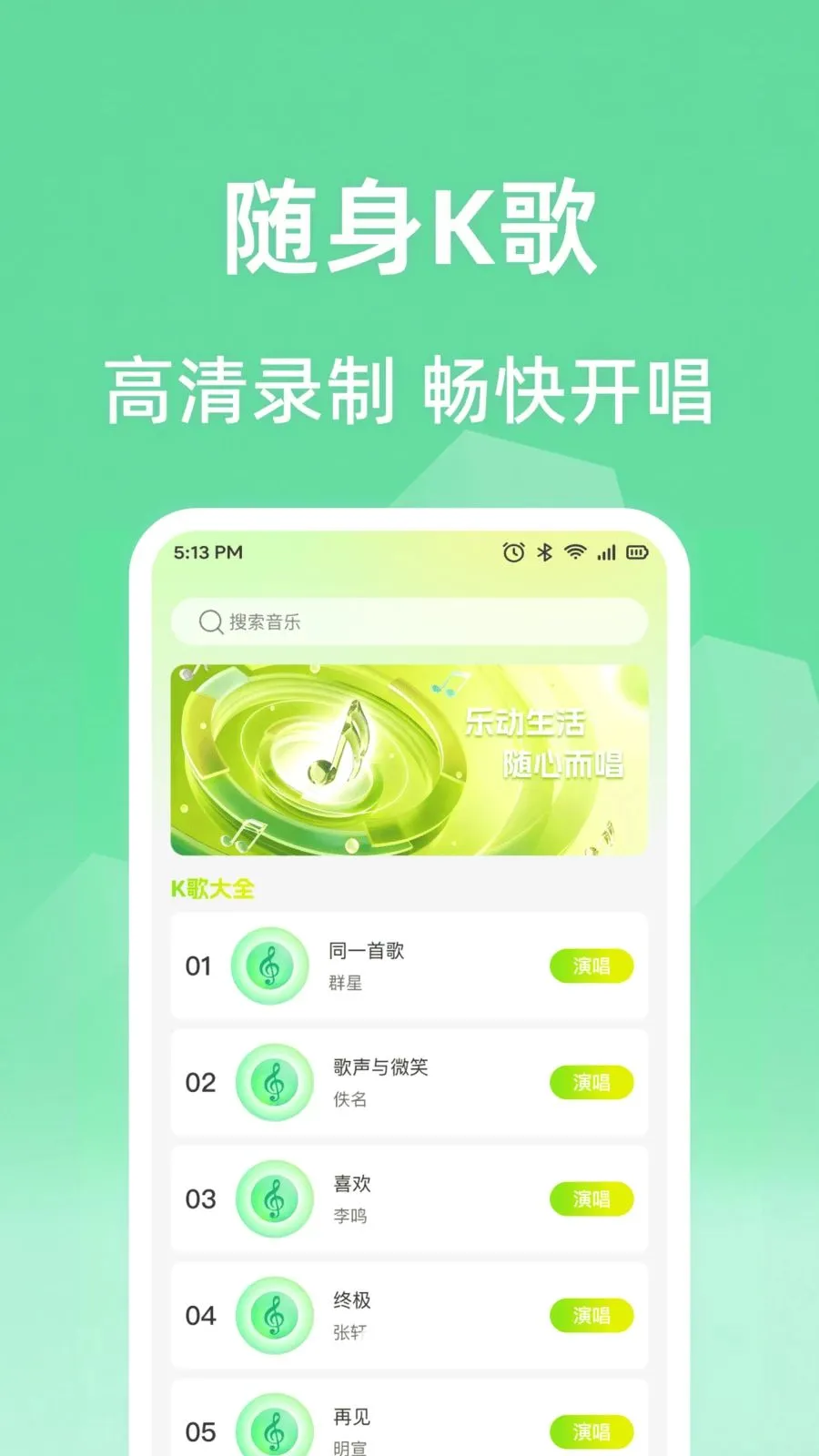 ȫ���ϸ質K(���ִ�������)v1.0.0 �ٷ������ͼ