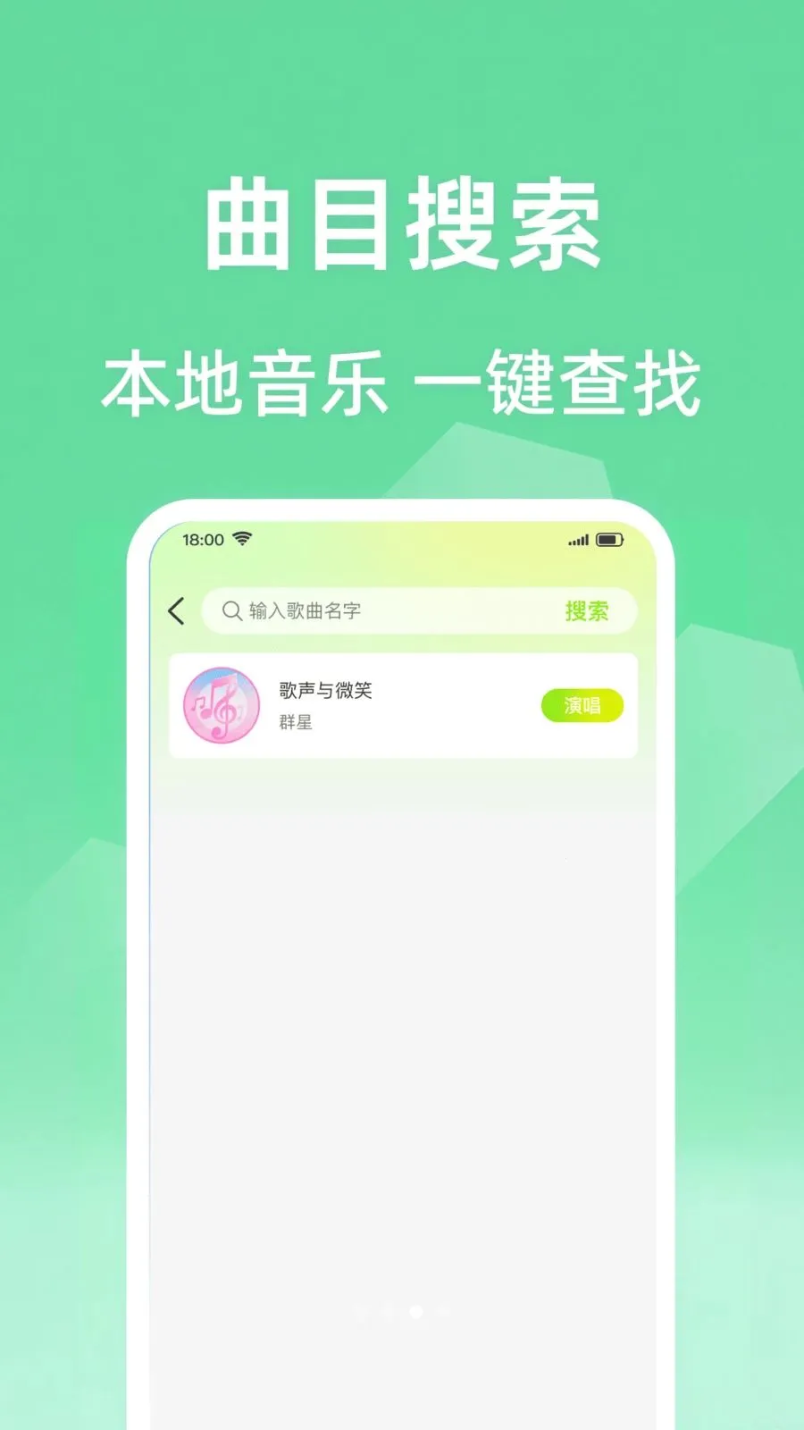 ȫ���ϸ質K(���ִ�������)v1.0.0 �ٷ������ͼ