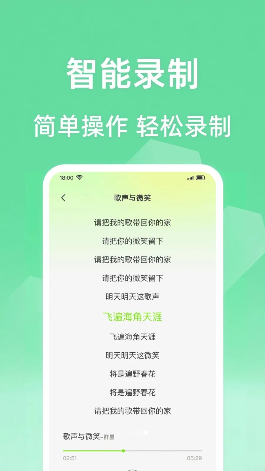 ȫ���ϸ質K(���ִ�������)v1.0.0 �ٷ������ͼ