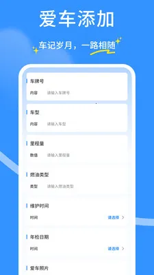 ��ȫ�г�������(�����г�����)v1.0.4 �ֻ����ͼ