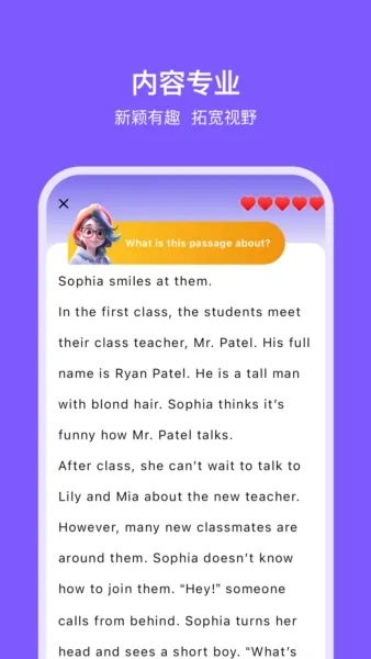 ��������׿���ֻ���v2.6.2 �ֻ����ͼ