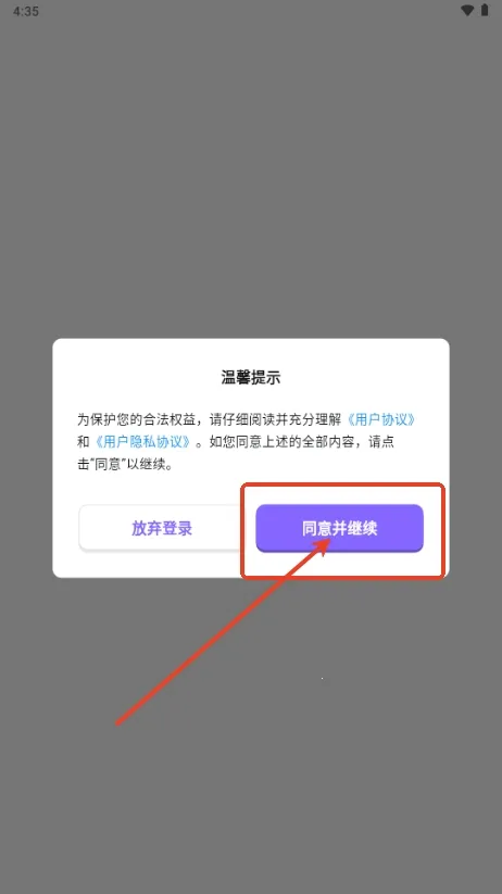 ��������׿���ֻ���