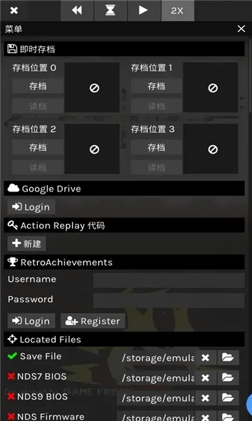 skyemuģ���������ֻ���v3.2 ��Ѱ��ͼ