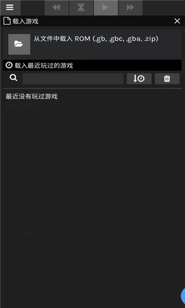 skyemuģ���������ֻ���v3.2 ��Ѱ��ͼ