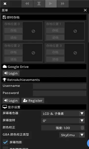 skyemuģ���������ֻ���v3.2 ��Ѱ��ͼ