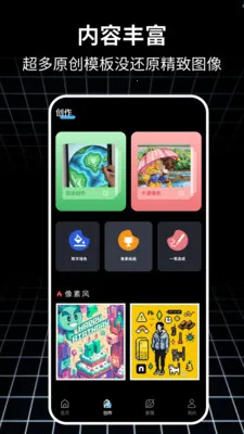 ƴ���滭2026���ذ�װv1.0.4 �ٷ������ͼ