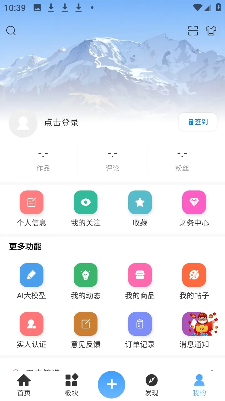 ʰ������2026�ٷ�����shiguang V0.1.2 ��Ѱ��ͼ