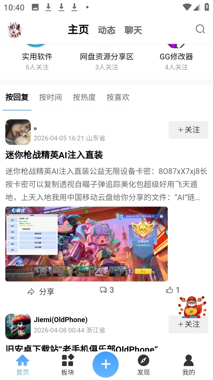 ʰ������2026�ٷ�����shiguang V0.1.2 ��Ѱ��ͼ