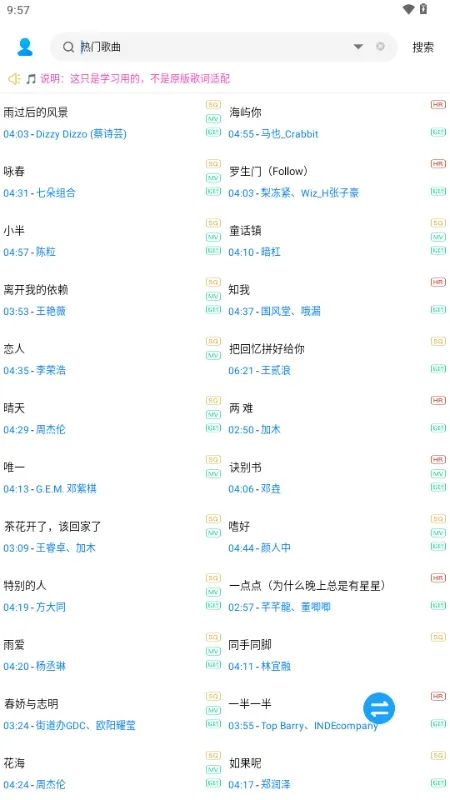 ��������(����MV������)v1.0.0 ��Ѱ��ͼ