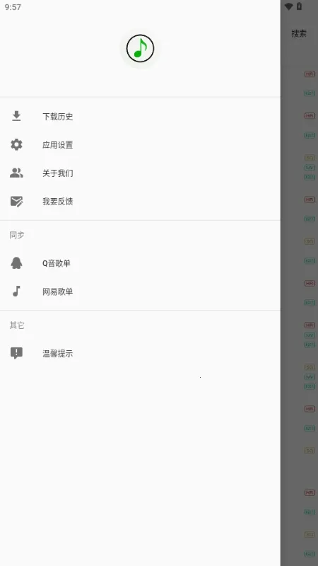 ��������(����MV������)v1.0.0 ��Ѱ��ͼ