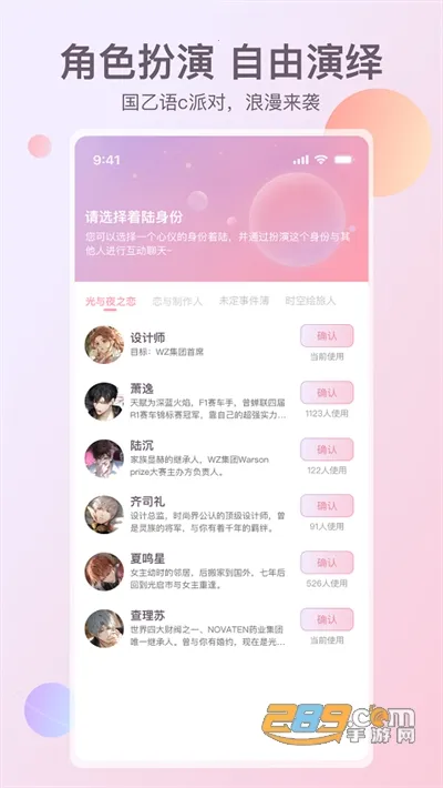 ��Ԫ��(����Ԫ�罻ƽ̨)