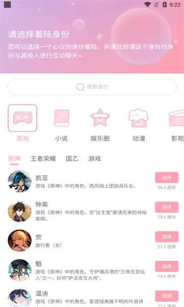 ��Ԫ��(����Ԫ�罻ƽ̨)v1.49.00 ��׿���ͼ