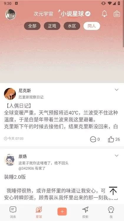 ��Ԫ��(����Ԫ�罻ƽ̨)