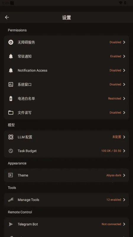 PokeClaw��Ϻ(����AI�ٿع���)v0.4.0 ��Ѱ��ͼ