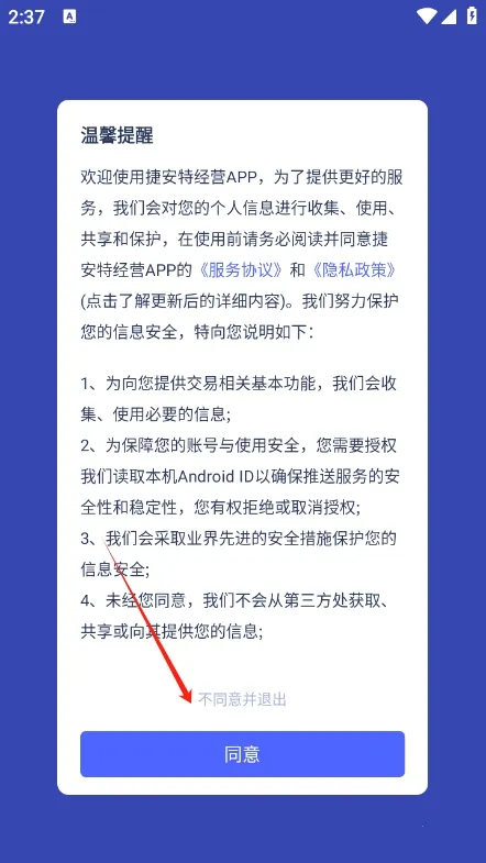 �ݰ��ؾ�Ӫ(�ŵ꾭Ӫ����)