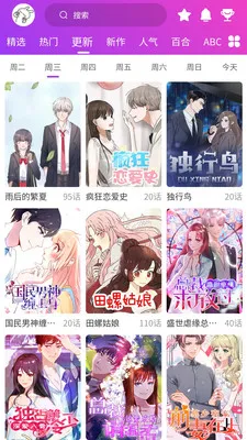 ������2026�ٷ����°汾v1.1.2 �ֻ����ͼ