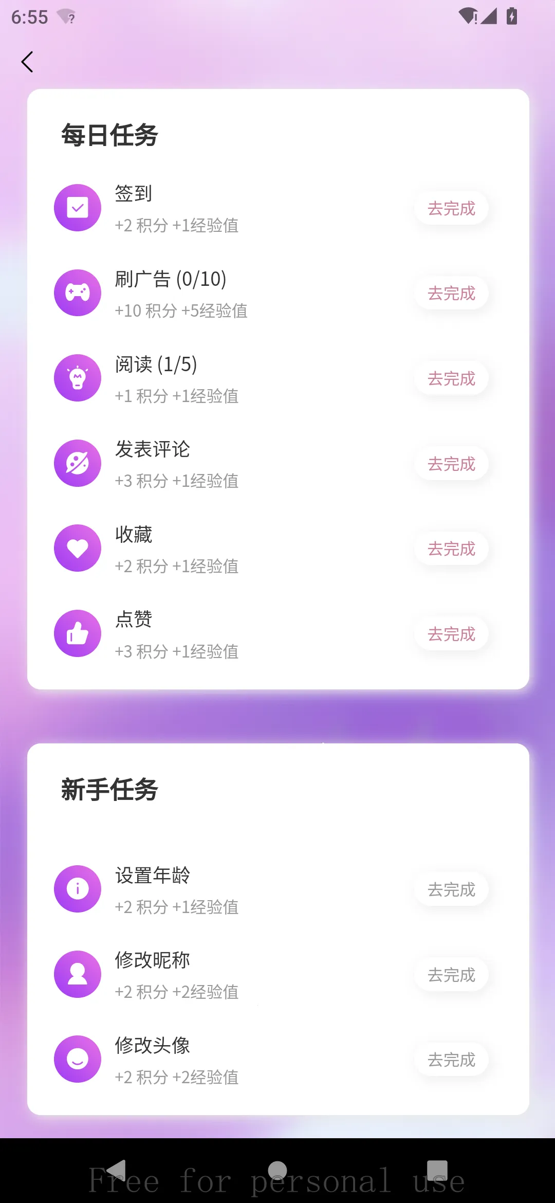 ������2026�ٷ����°汾v1.1.2 �ֻ����ͼ