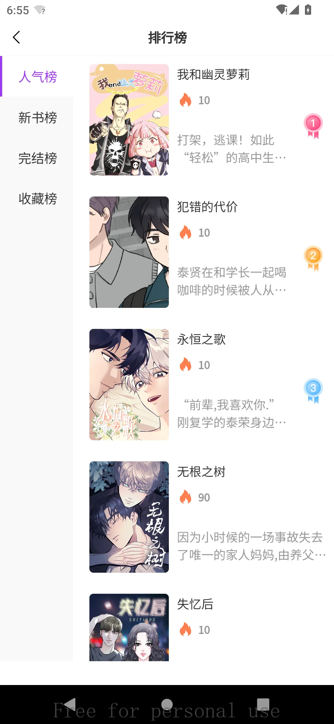 ������2026�ٷ����°汾v1.1.2 �ֻ����ͼ