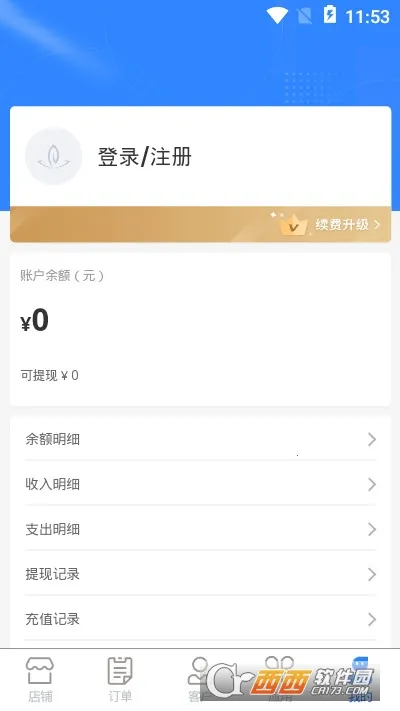 ��������׿���ֻ���v1.2.82 �ٷ������ͼ