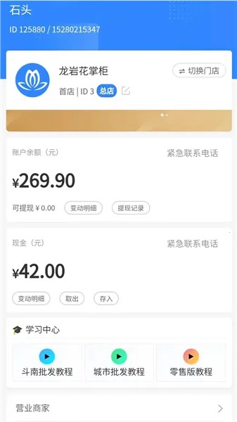 ��������׿���ֻ���