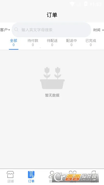 ��������׿���ֻ���v1.2.82 �ٷ������ͼ