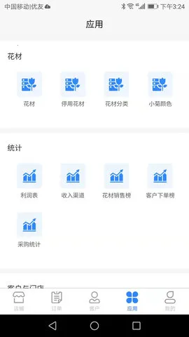 ��������׿���ֻ���v1.2.82 �ٷ������ͼ