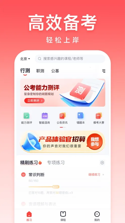 ��;����2026���ذ�װv5.90.51 �ֻ����ͼ