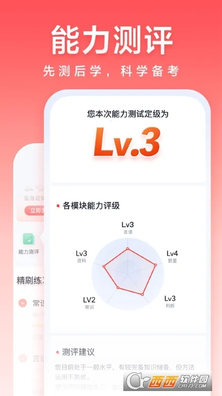 ��;����2026���ذ�װv5.90.51 �ֻ����ͼ