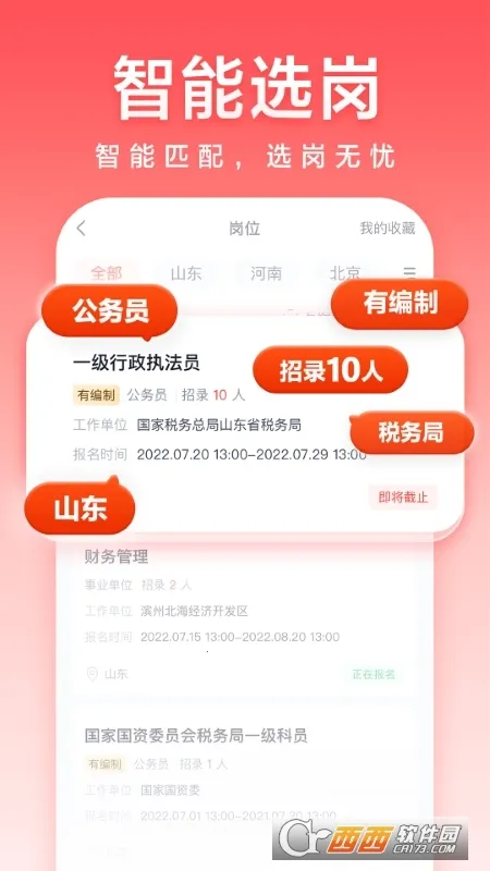 ��;����2026���ذ�װv5.90.51 �ֻ����ͼ