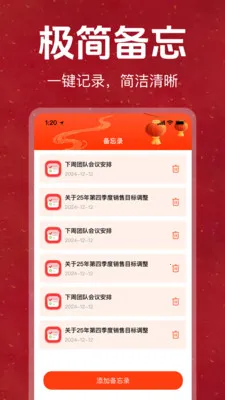 �ϻ���������������Ѱ氲׿���ֻ���v1.0.0 ��׿���ͼ