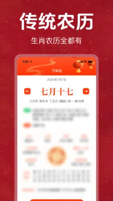 �ϻ���������������Ѱ氲׿���ֻ���v1.0.0 ��׿���ͼ