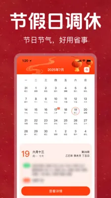 �ϻ���������������Ѱ氲׿���ֻ���v1.0.0 ��׿���ͼ