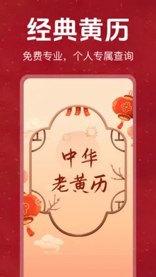 �ϻ���������������Ѱ氲׿���ֻ���v1.0.0 ��׿���ͼ