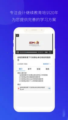 ��Ƽ̽�2026�ٷ����°汾v4.0.41 �ٷ������ͼ