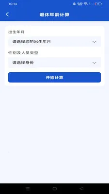 �籣�������ݽ�ܼ�2026�ٷ�����v1.0.0 �ٷ������ͼ