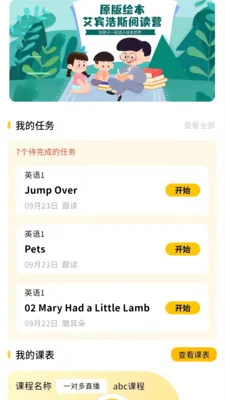 �汾��(Ӣ��汾����ƽ̨)v6.5.15 ��׿���ͼ