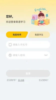 �汾��(Ӣ��汾����ƽ̨)v6.5.15 ��׿���ͼ