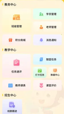 �汾��(Ӣ��汾����ƽ̨)v6.5.15 ��׿���ͼ