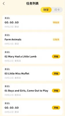 �汾��(Ӣ��汾����ƽ̨)v6.5.15 ��׿���ͼ