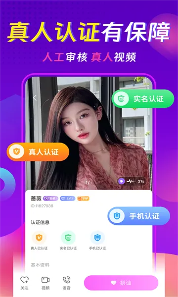 ���������콻��Լ��(����Լ��ƽ̨)v3.8.1 �ֻ����ͼ