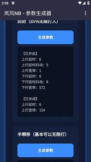 ᰷��������(�������ܲ��Թ���)v4.0 �ֻ����ͼ